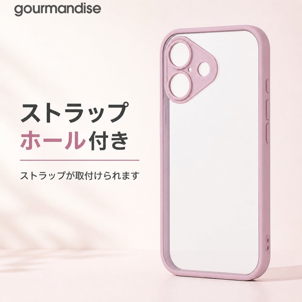 iPhone17 ケース iPhone 17 ピンク 薄型 軽量 耐衝撃 透明