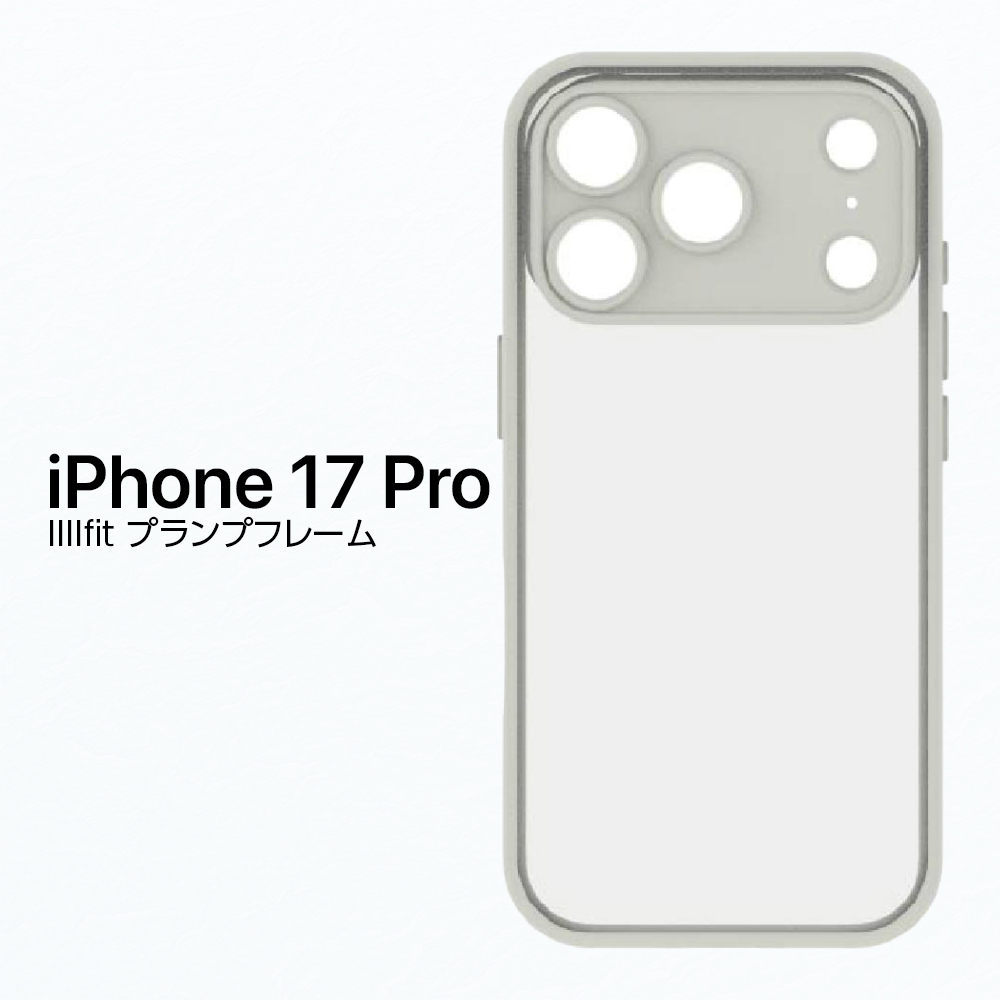 iPhone17Pro ケース iPhone 17 Pro アイボリー 薄型 軽量 耐衝撃 透明