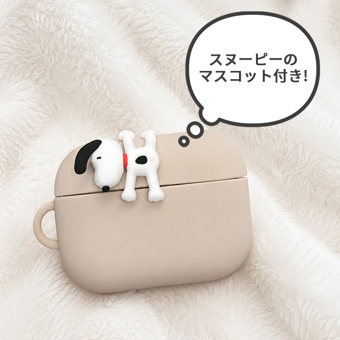スヌーピーケース付き AirPodsPro初代本体 ピーナッツ アイテム | シリコンケース 対応 3 Pro AirPods スヌーピー イヤホン