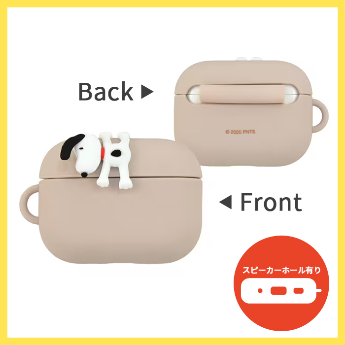 スヌーピー AirPodsPro3 ケース AirPodsPro 第三世代 エアポッズプロ 3