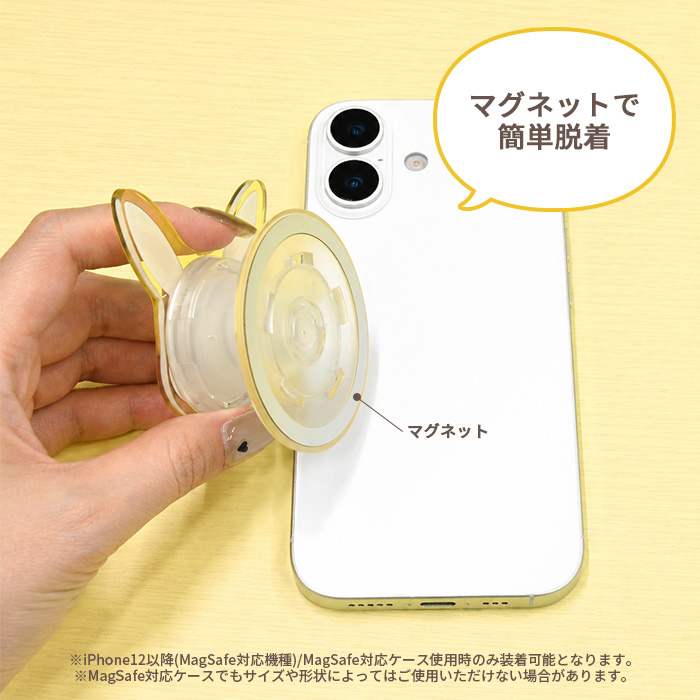 スマホグリップ ポケモン ピカチュウ かわいい MagSafe 対応