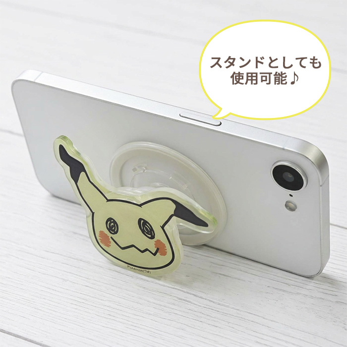 スマホグリップ ポケモン ミミッキュ かわいい MagSafe 対応