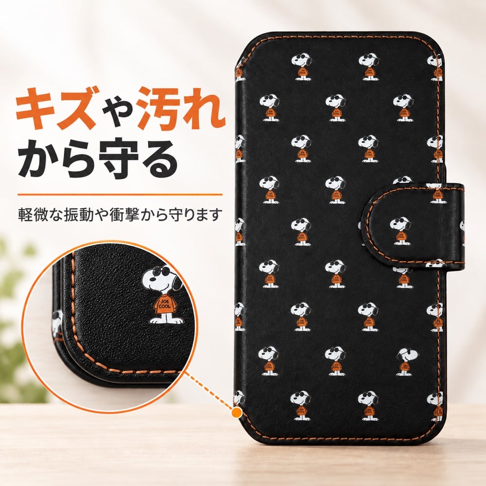 iPhone ケース スヌーピー 手帳型 アイフォン 汎用 マルチ ジョー