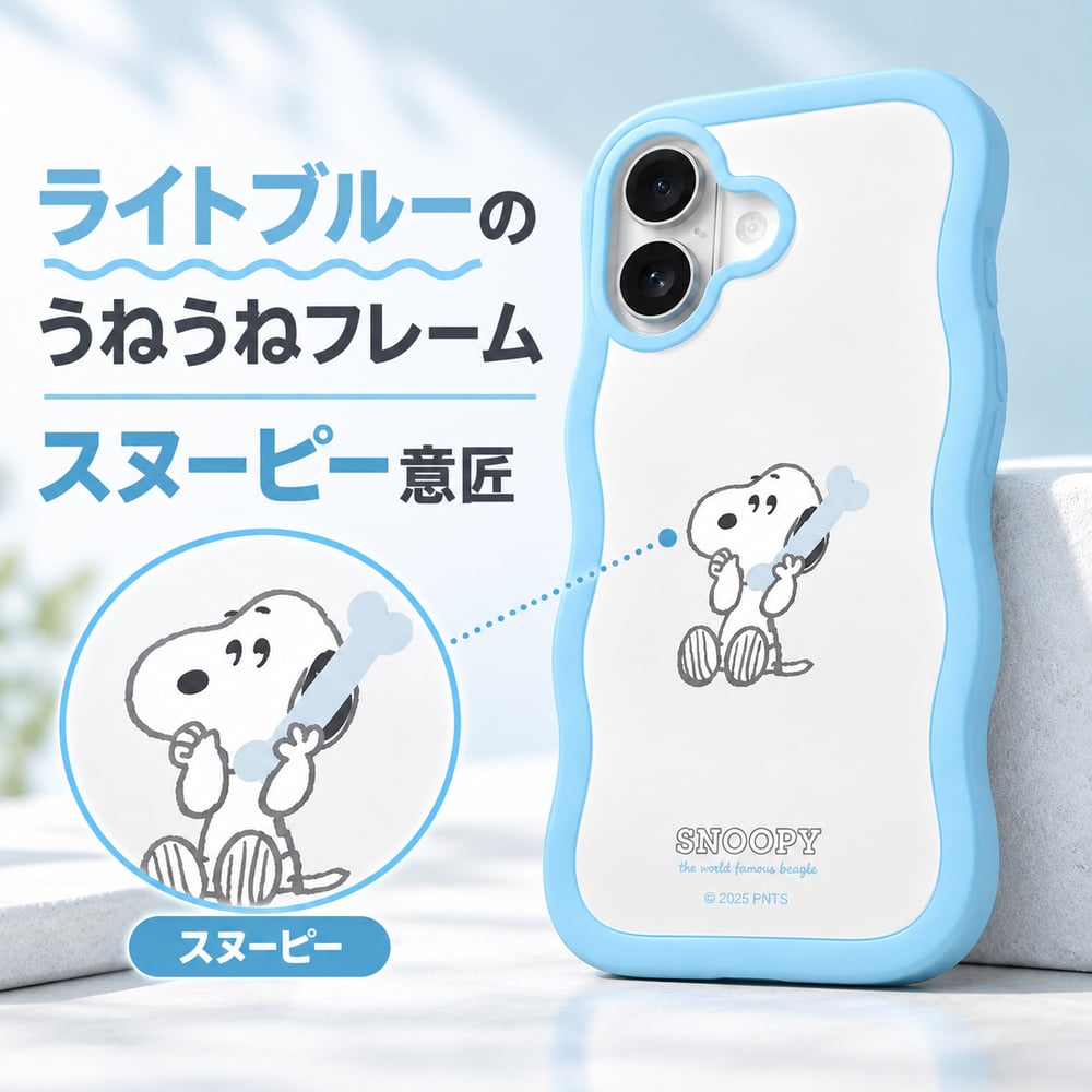 iPhone 17 ケース スヌーピー ピーナッツ iPhone17 アイフォン17
