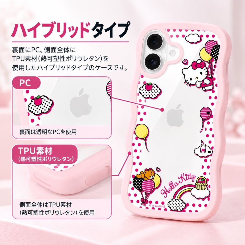 iPhone 17 ケース サンリオ ハローキティ iPhone17 アイフォン17