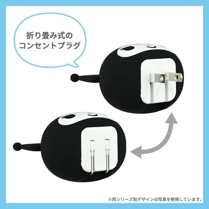 サンリオ キティちゃん ACアダプタ スマホ 充電器 かわいい