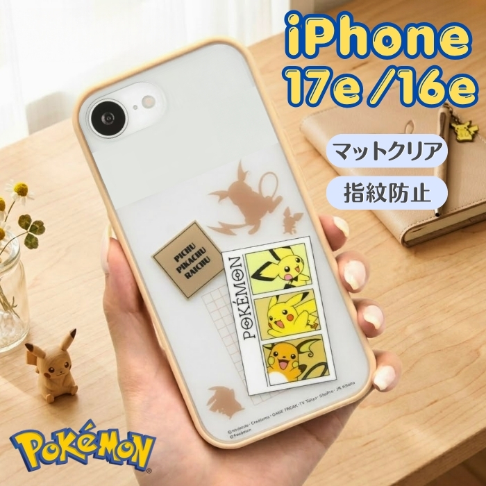 iPhone 17e ケース ポケモン クリア iPhone16e アイフォン17e