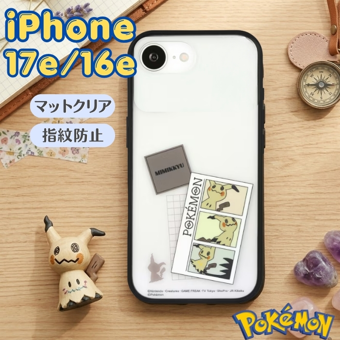 iPhone 17e ケース ポケモン クリア iPhone16e アイフォン17e