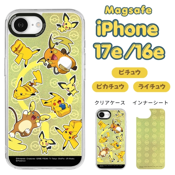 iPhone 17e ケース ポケモン クリア iPhone16e アイフォン17e MagSafe