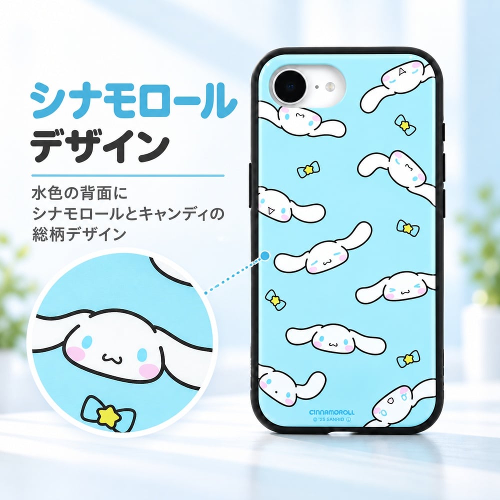 iPhone 17e ケース シナモロール サンリオ iPhone16e アイフォン17e