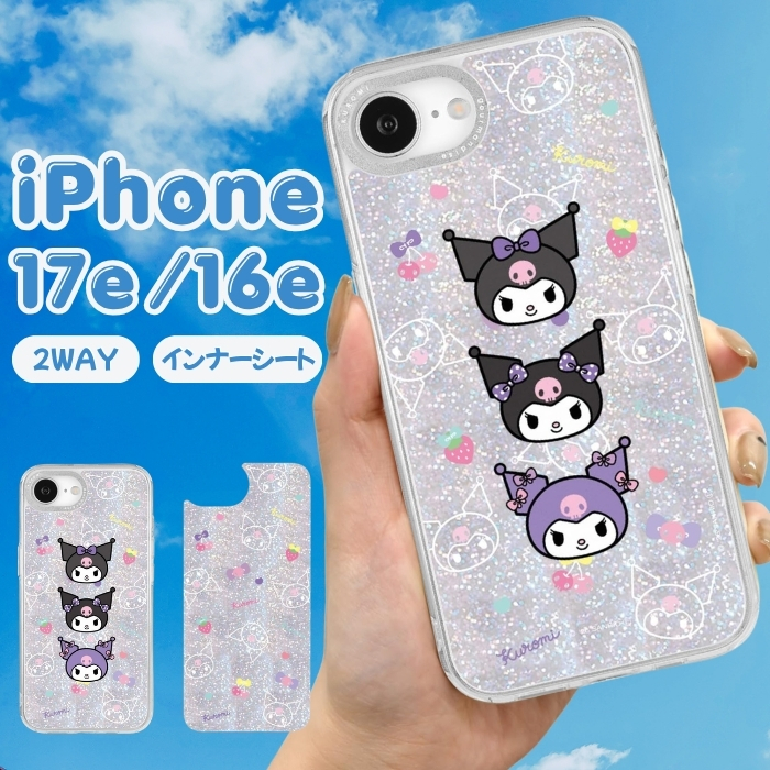 iPhone 17e ケース クロミ クリア iPhone16e アイフォン17e サンリオ