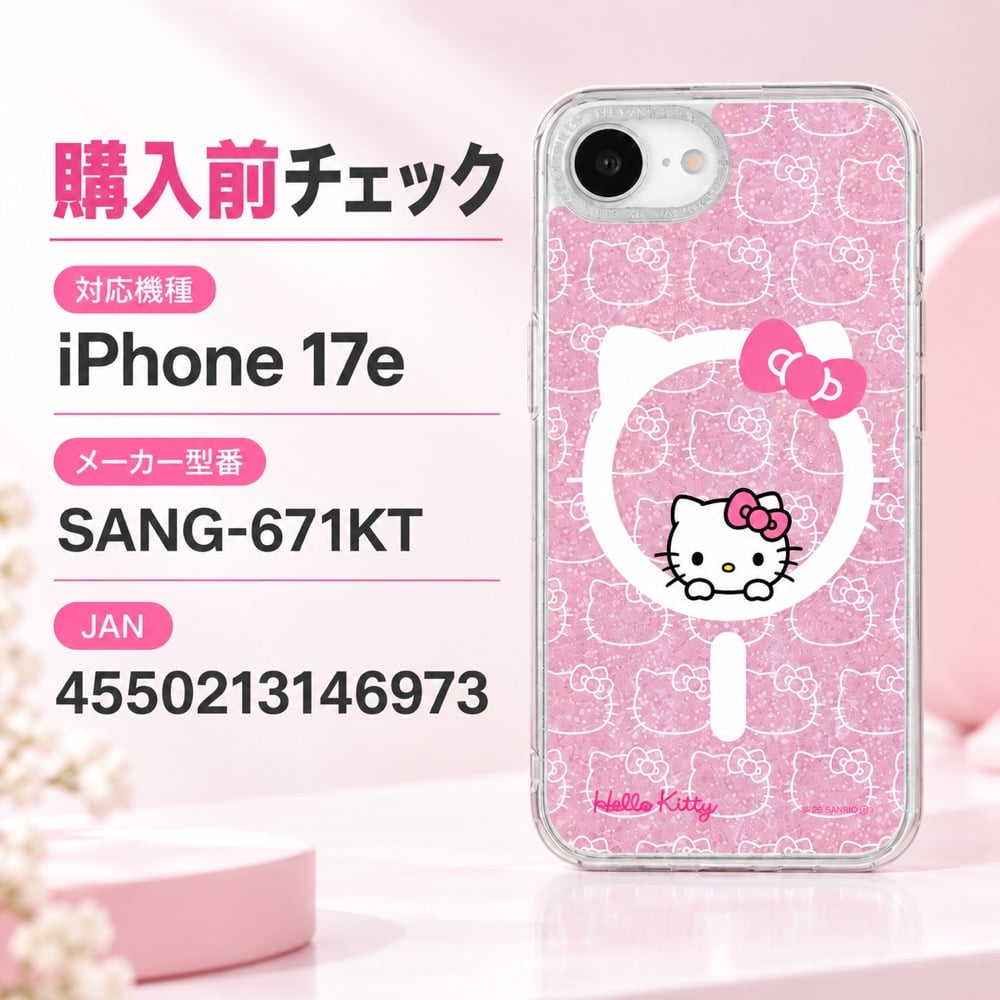 iPhone 17e ケース ハローキティ クリア iPhone16e アイフォン17e