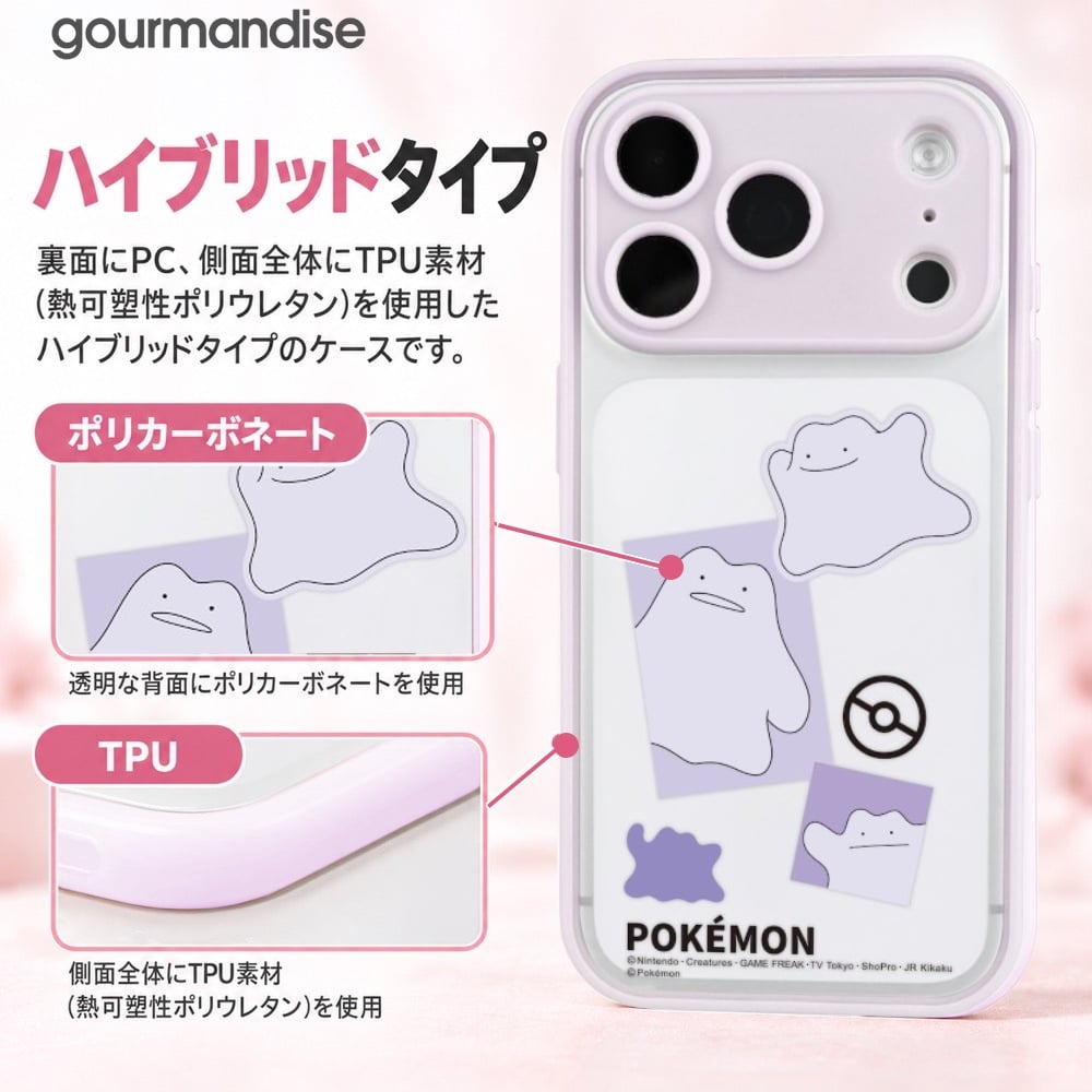 iPhone18 Pro ケース ポケモン メタモン iPhone17 対応 IIIIfit