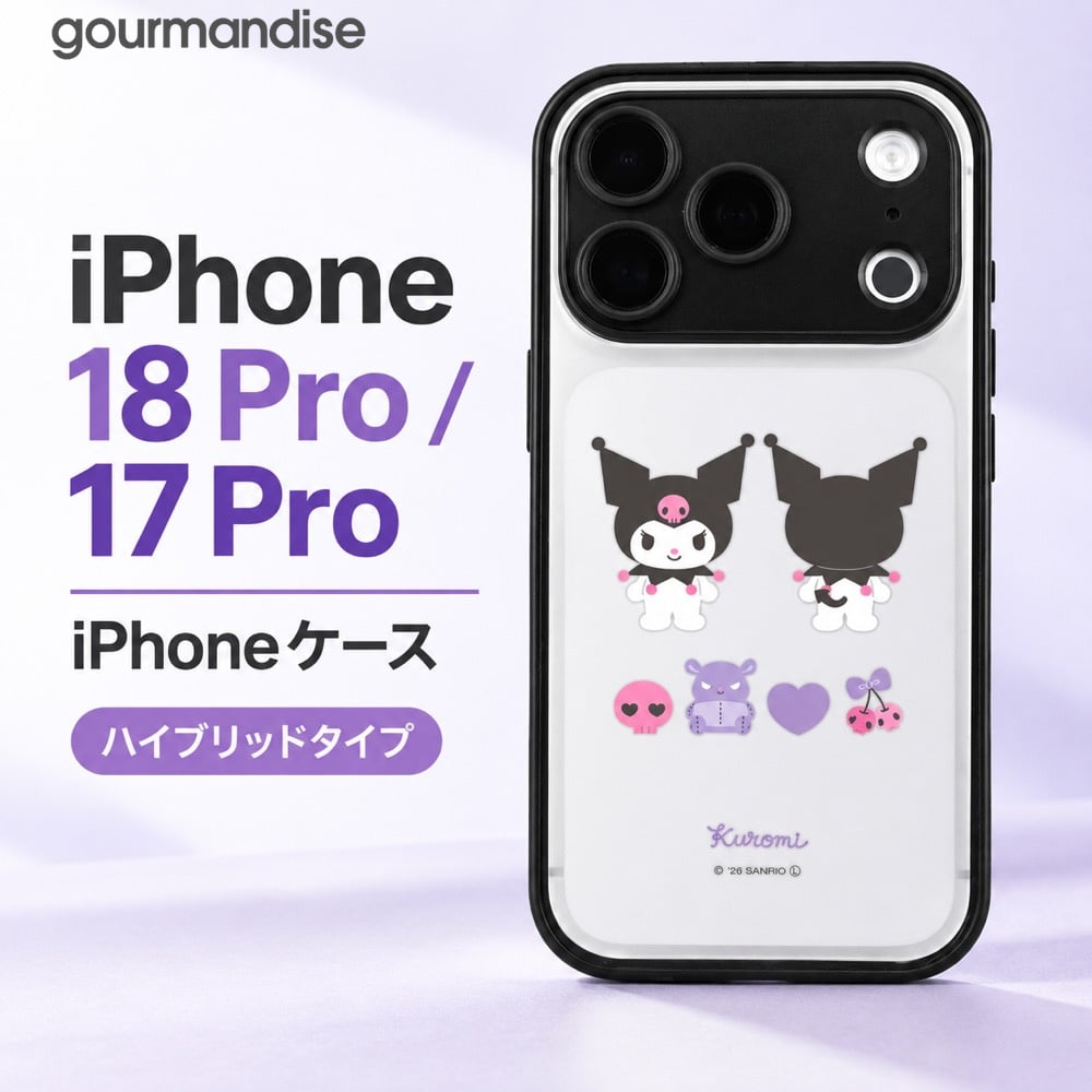 iPhone 18 Pro ハイブリッドケース クロミ サンリオ マット加工 TPU