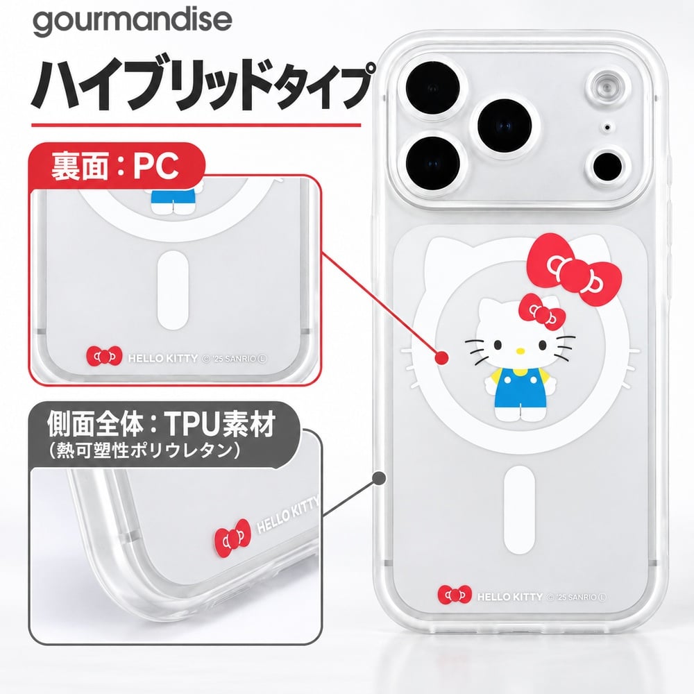 iPhone 18 Pro ハイブリッドケース ハローキティ サンリオ MagSafe対応