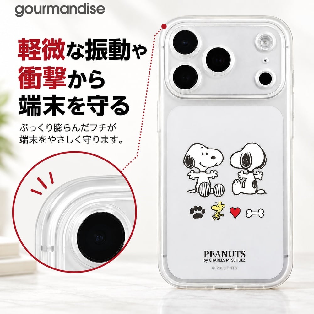 iPhone 18 Pro ハイブリッドケース スヌーピー ピーナッツ クリア