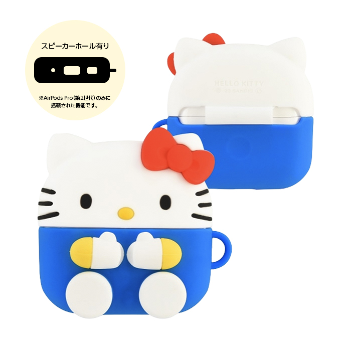AirPods Pro 第2世代 サンリオ キャラクター ハローキティ かわいい