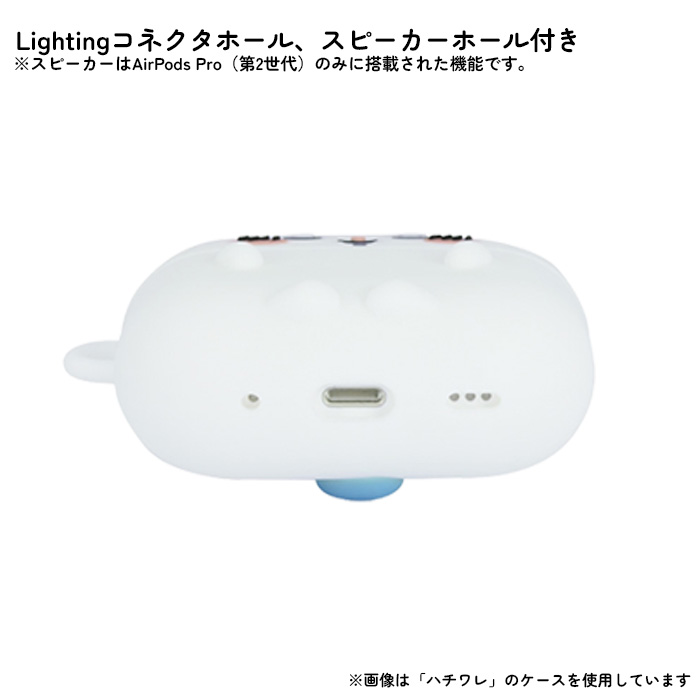 AirPods Pro 第2世代 ちいかわ キャラクター かわいい AirPodsPro対応