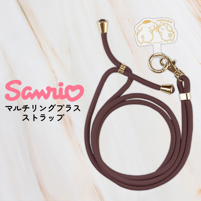 ショルダーストラップ サンリオ ポムポムプリン ストラップ かわいい