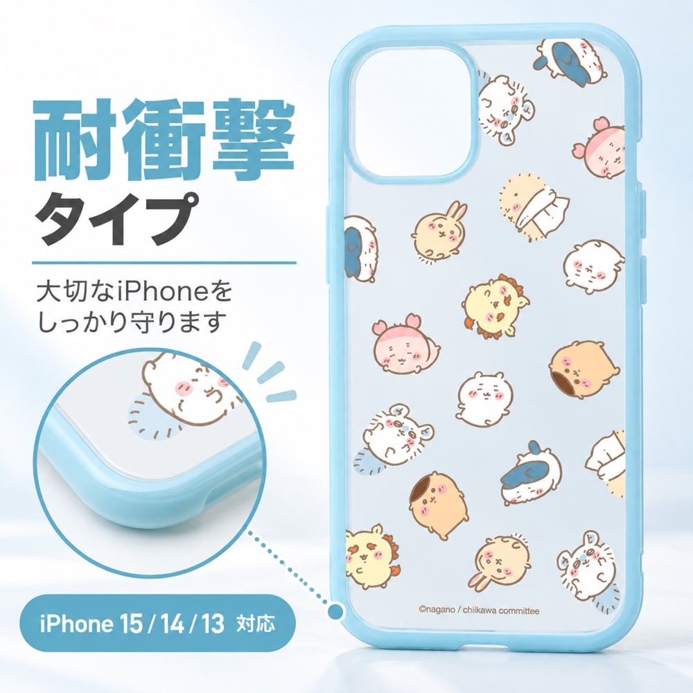 iPhone 15 ケース キャラクター ちいかわ iPhone15 耐衝撃 ちいさくて