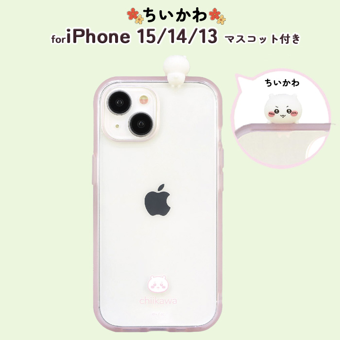 iPhone15 14 13 ケース ちいかわ クリア 透明 ハイブリッド スマホ