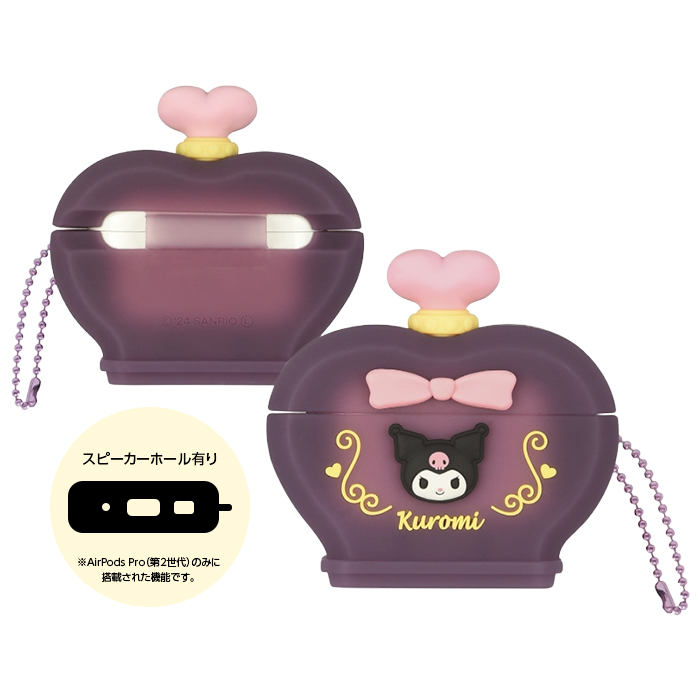 AirPods Pro 第2世代 サンリオ キャラクター クロミ かわいい