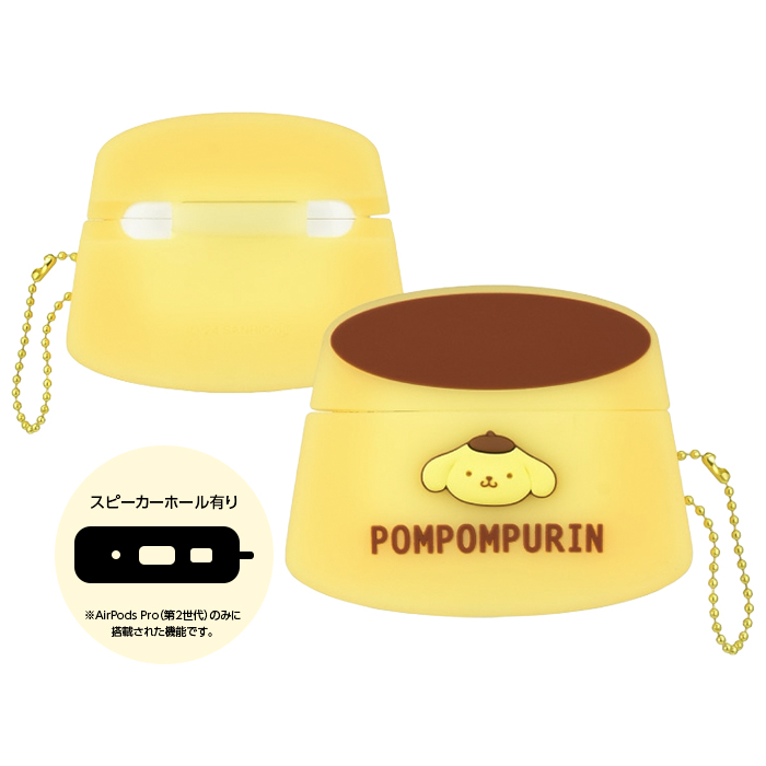 AirPods Pro 第2世代 サンリオ キャラクター ポムポムプリン かわいい 