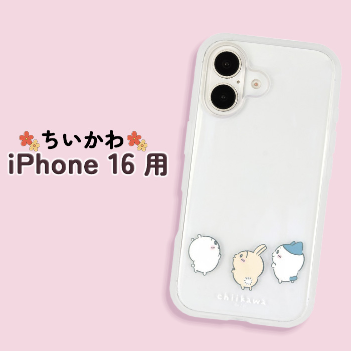 casetify iPhone16 ケース ハチワレ クリア iPhone16 ケース ちいかわ キャラクター 耐衝撃 カバー