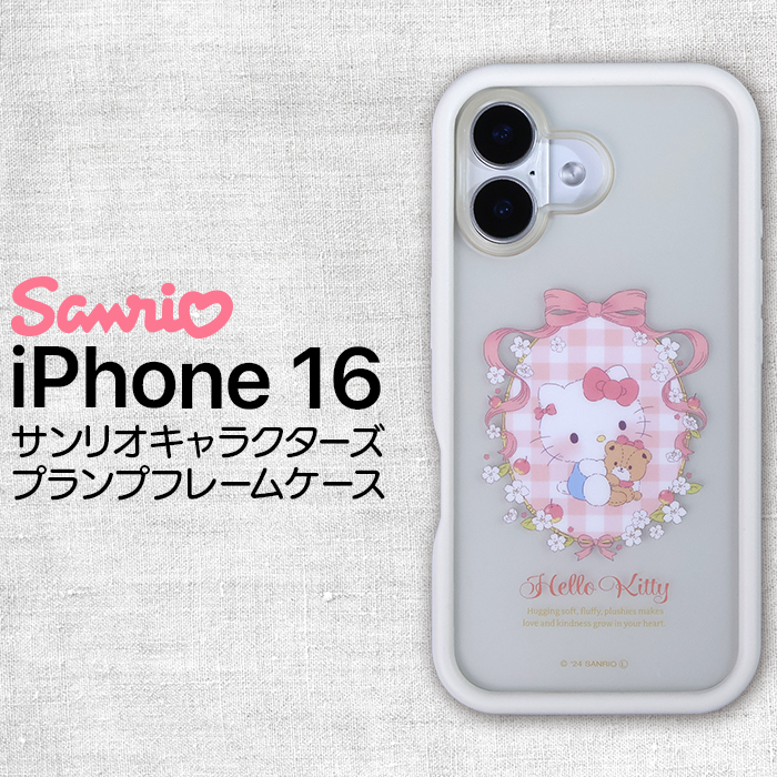 iPhone16 ケース サンリオ キャラクター iPhone16Pro 耐衝撃 かわいい