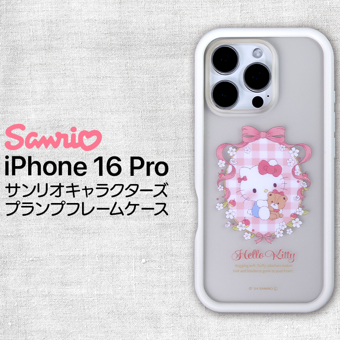 iPhone 16 Pro ケース キャラクター ハローキティ iPhone16Pro