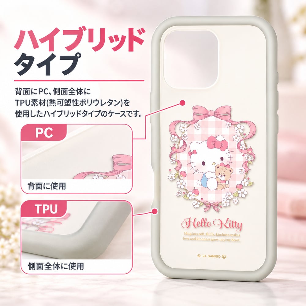 iPhone 16 Pro ケース サンリオ ハローキティ グルマンディーズ