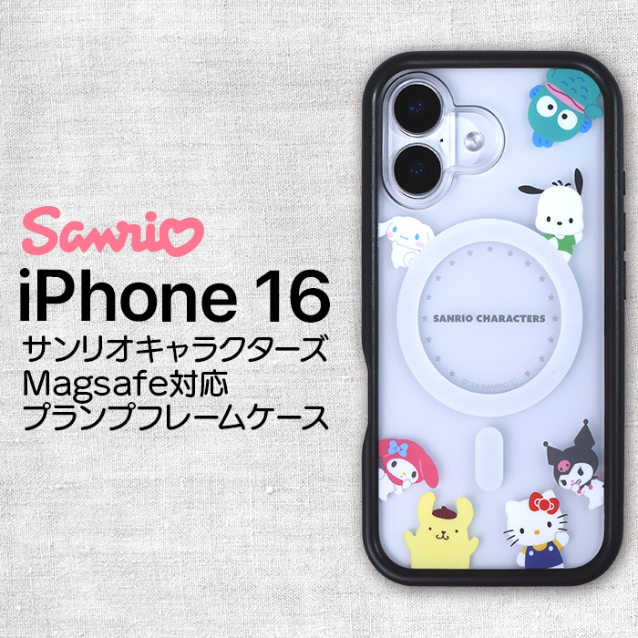 iPhone 16 ケース キャラクター ハローキティ iPhone16 サンリオ 耐