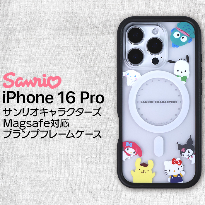 iPhone 16 Pro ケース キャラクター ハローキティ iPhone16Pro