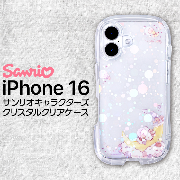 iPhone16 ケース サンリオ ハローキティ クリア インナーシート付 透明