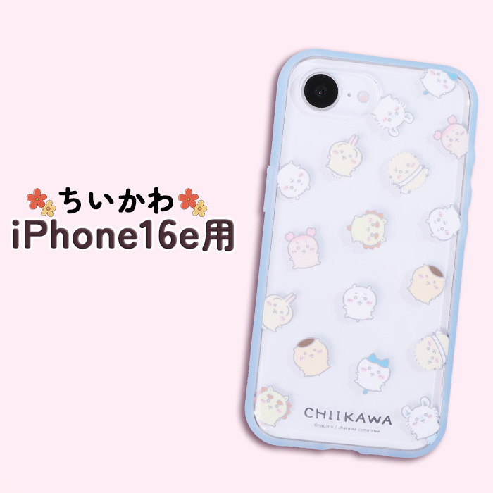 iPhone16e ケース ちいかわ キャラクター かわいい クリア 透明 耐衝撃