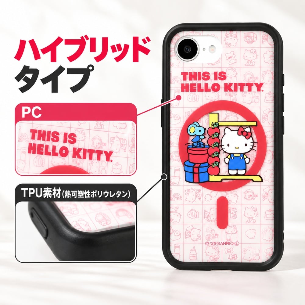 iPhone 17e 16e ケース サンリオ ハローキティ グルマンディーズ