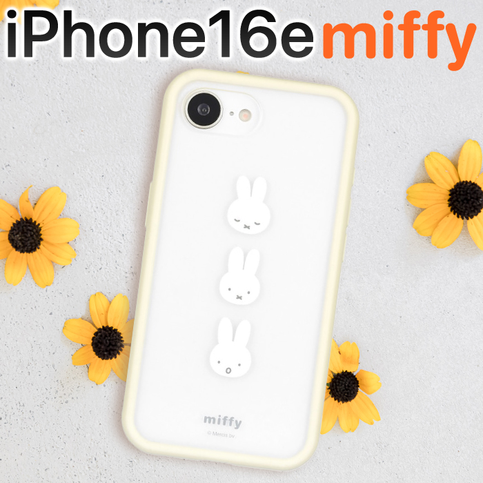 iPhone16e ケース キャラクター ミッフィー iPhone 16e SE後継