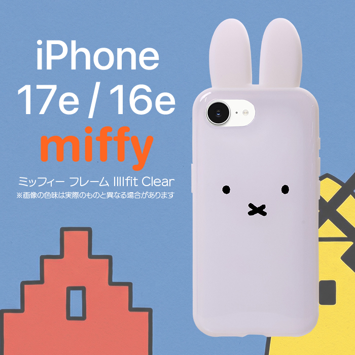 iPhone17e 16e ケース キャラクター ミッフィー iPhone16e 17e