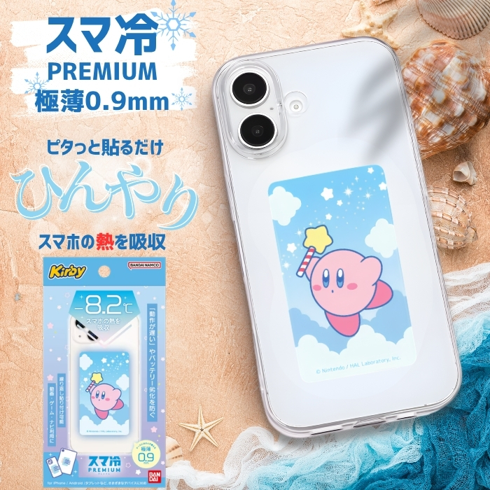 冷却シート スマ冷え スマホ 冷 モバクール 3D スヌーピー サンリオ