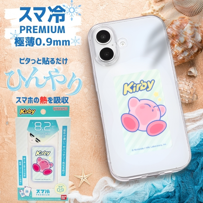 冷却シート スマ冷え スマホ 冷 モバクール 3D スヌーピー サンリオ
