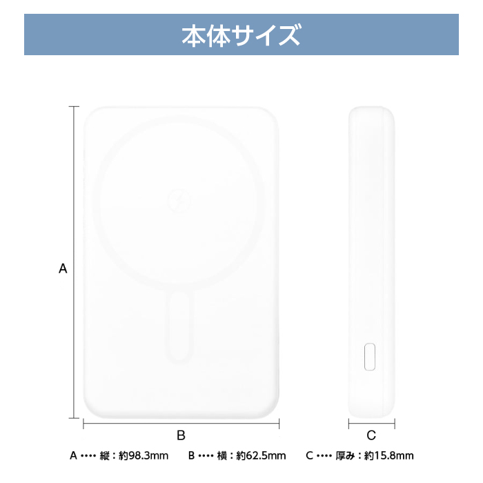MagSafe対応 モバイルバッテリー 5000mAh ちいかわ/ハチワレ glms4550213572239_4.jpg