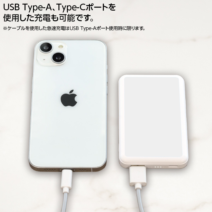ちいかわ MagSafe対応 ワイヤレス充電器 モバイルバッテリー 5000mAh