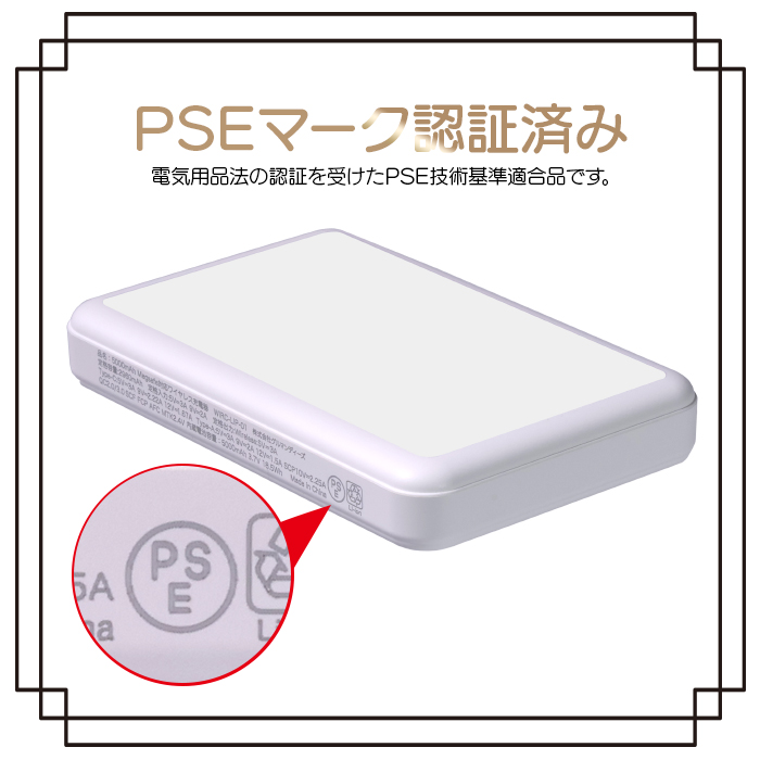 ちいかわ MagSafe対応 ワイヤレス充電器 モバイルバッテリー 5000mAh