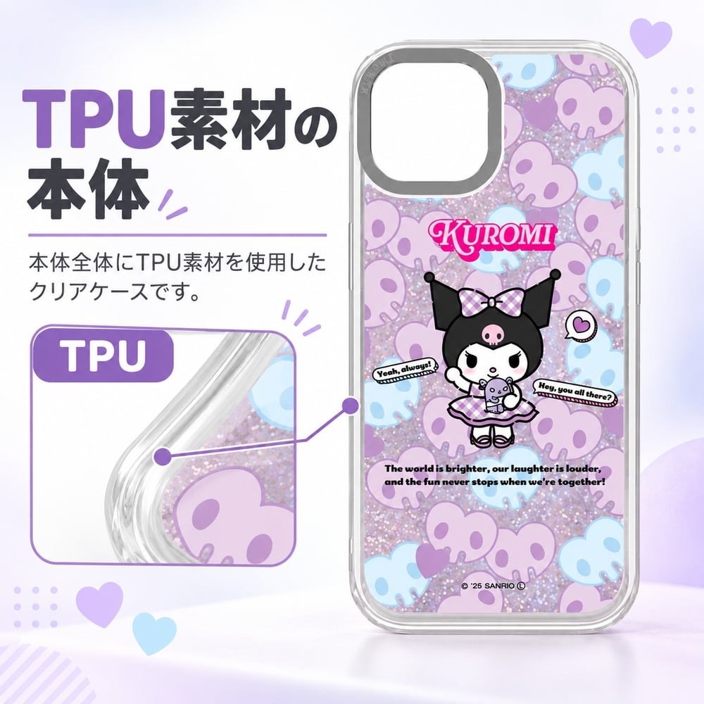 iPhone 15 14 13 ケース サンリオ クロミ グルマンディーズ カメラ