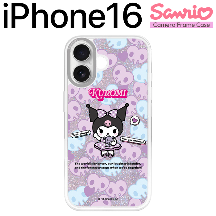 iPhone16 ケース サンリオ シナモロール キャラクター デザイン 耐衝撃