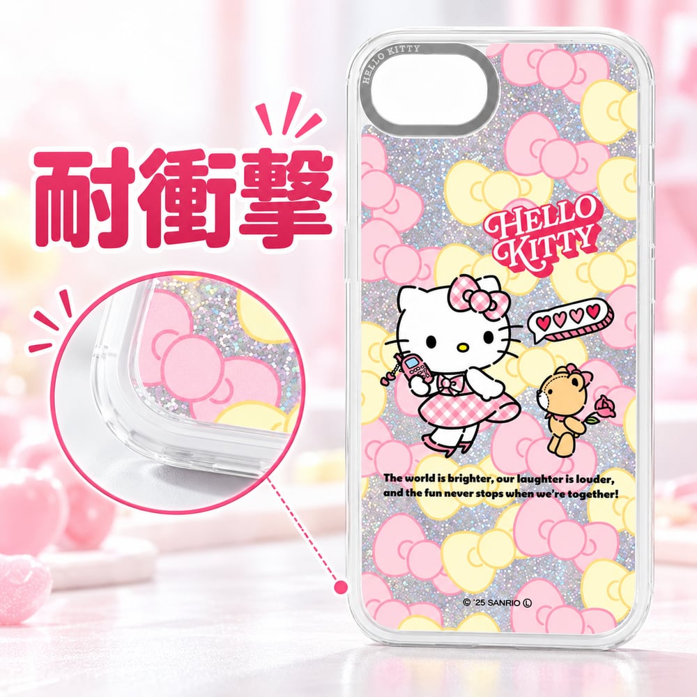 iPhone 17e 16e ケース サンリオ ハローキティ グルマンディーズ