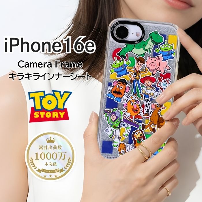 iPhone 16e ケーストイストーリー ピクサー ディズニー 耐衝撃