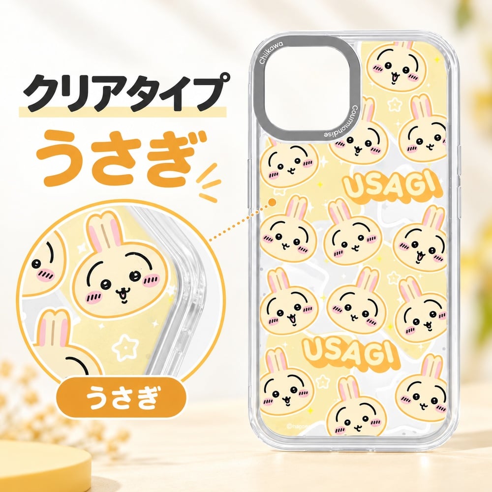 iPhone 15 14 13 ケース ちいかわ うさぎ グルマンディーズ Camera