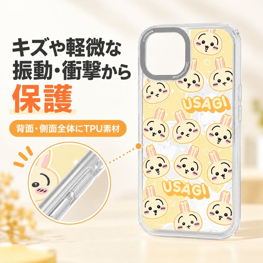 iPhone 15 14 13 ケース ちいかわ うさぎ グルマンディーズ Camera