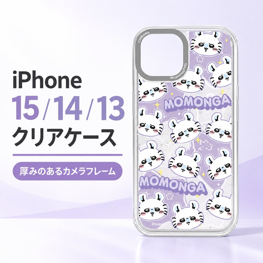 iPhone 15 14 13 ケース ちいかわ モモンガ グルマンディーズ Camera
